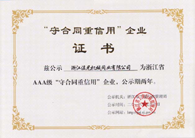 ����������(�й�)������-�й�����