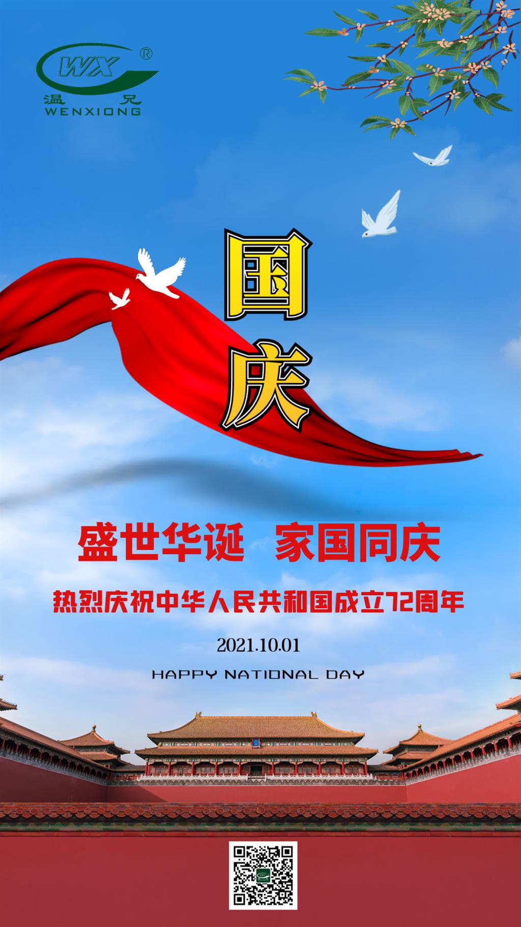 ����������(�й�)������-�й�����