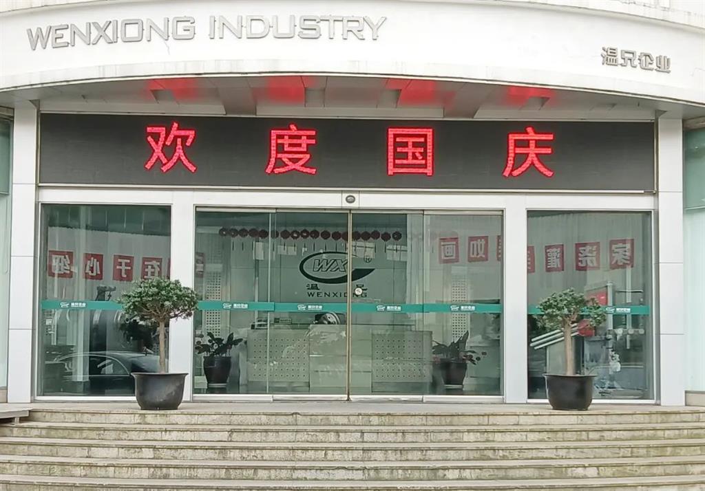 ����������(�й�)������-�й�����