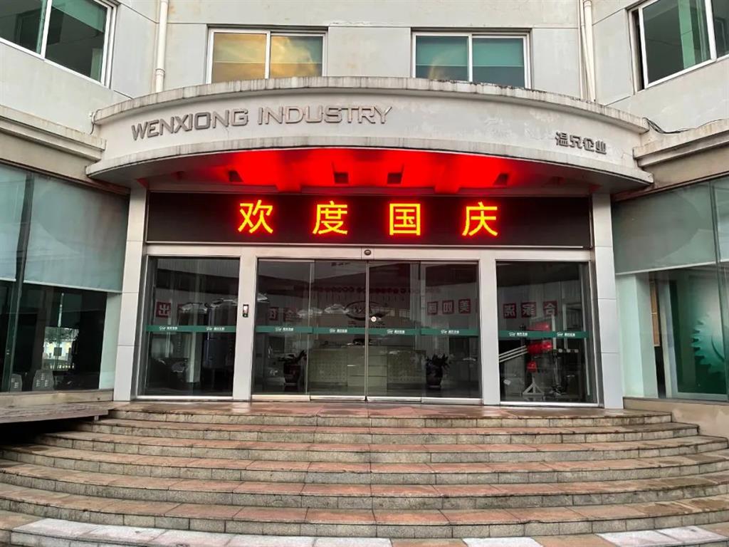 ����������(�й�)������-�й�����