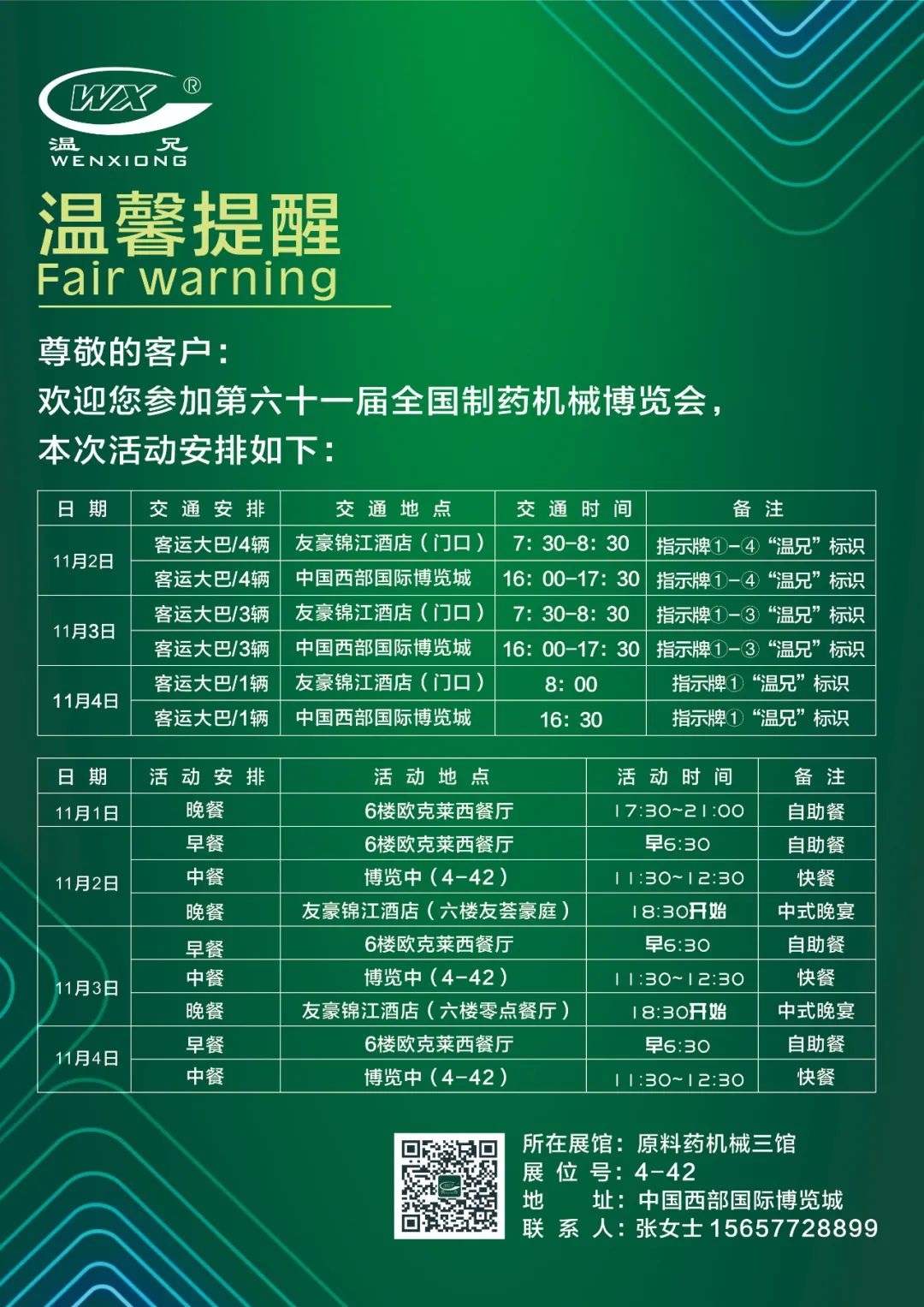 ����������(�й�)������-�й�����